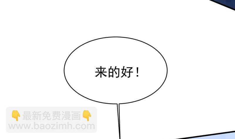 第109话 祝你们好运13