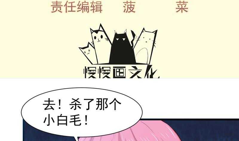 第109话 祝你们好运3