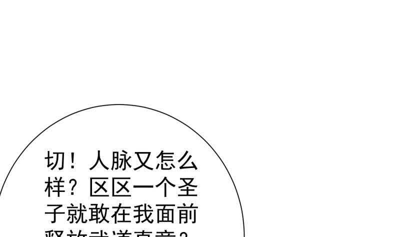 第109话 祝你们好运59