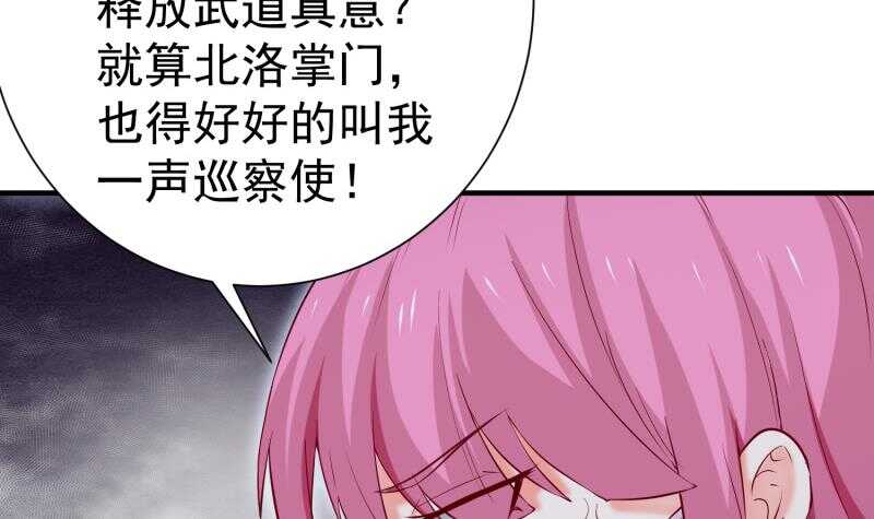 第109话 祝你们好运60