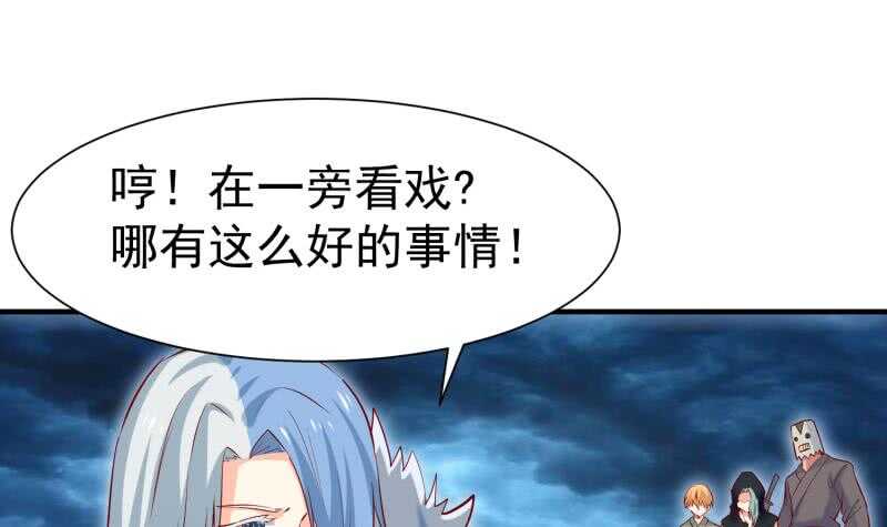 第109话 祝你们好运66