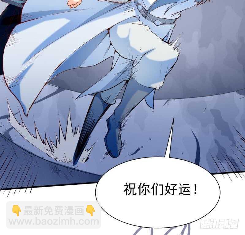 第109话 祝你们好运73
