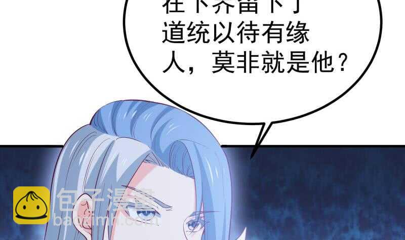 第113话 龙意10