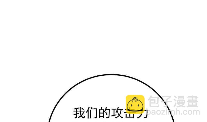 第113话 龙意19