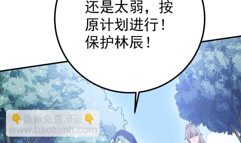 第113话 龙意20