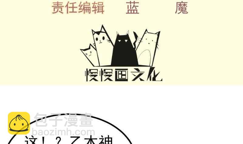第113话 龙意3