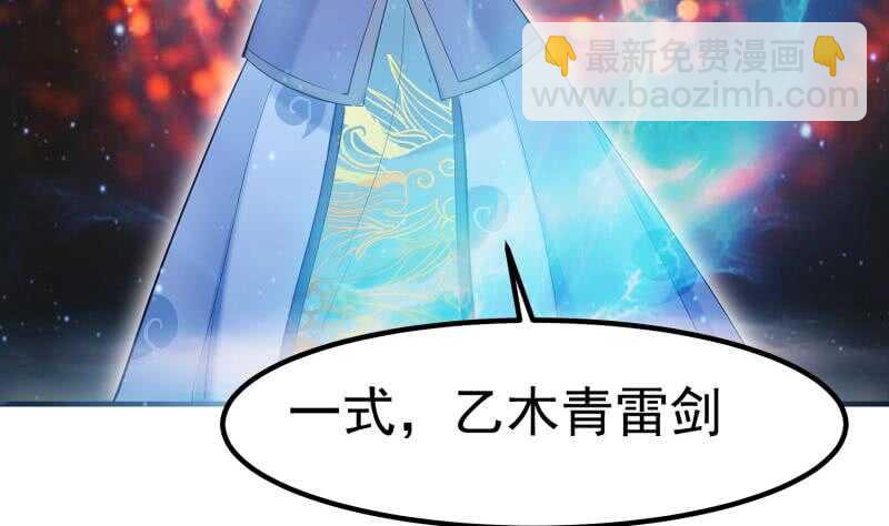 第113话 龙意33