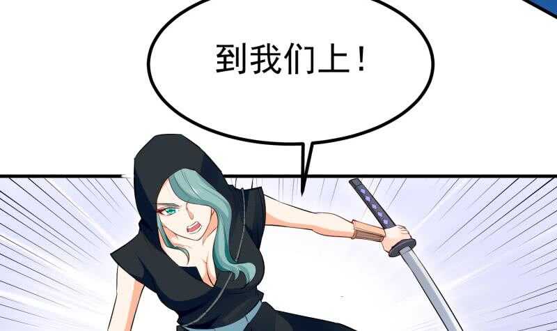 第113话 龙意47