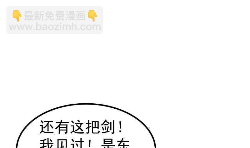 第113话 龙意6