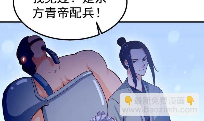 第113话 龙意7