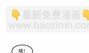 第116话 暴走13
