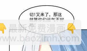第116话 暴走16