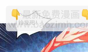 第116话 暴走26