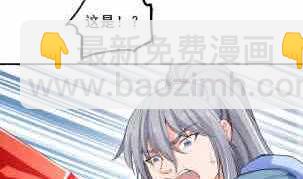 第116话 暴走33