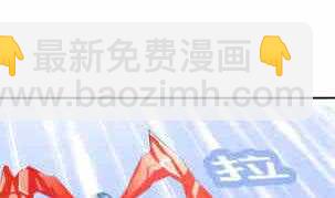 第116话 暴走36