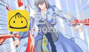 第116话 暴走43