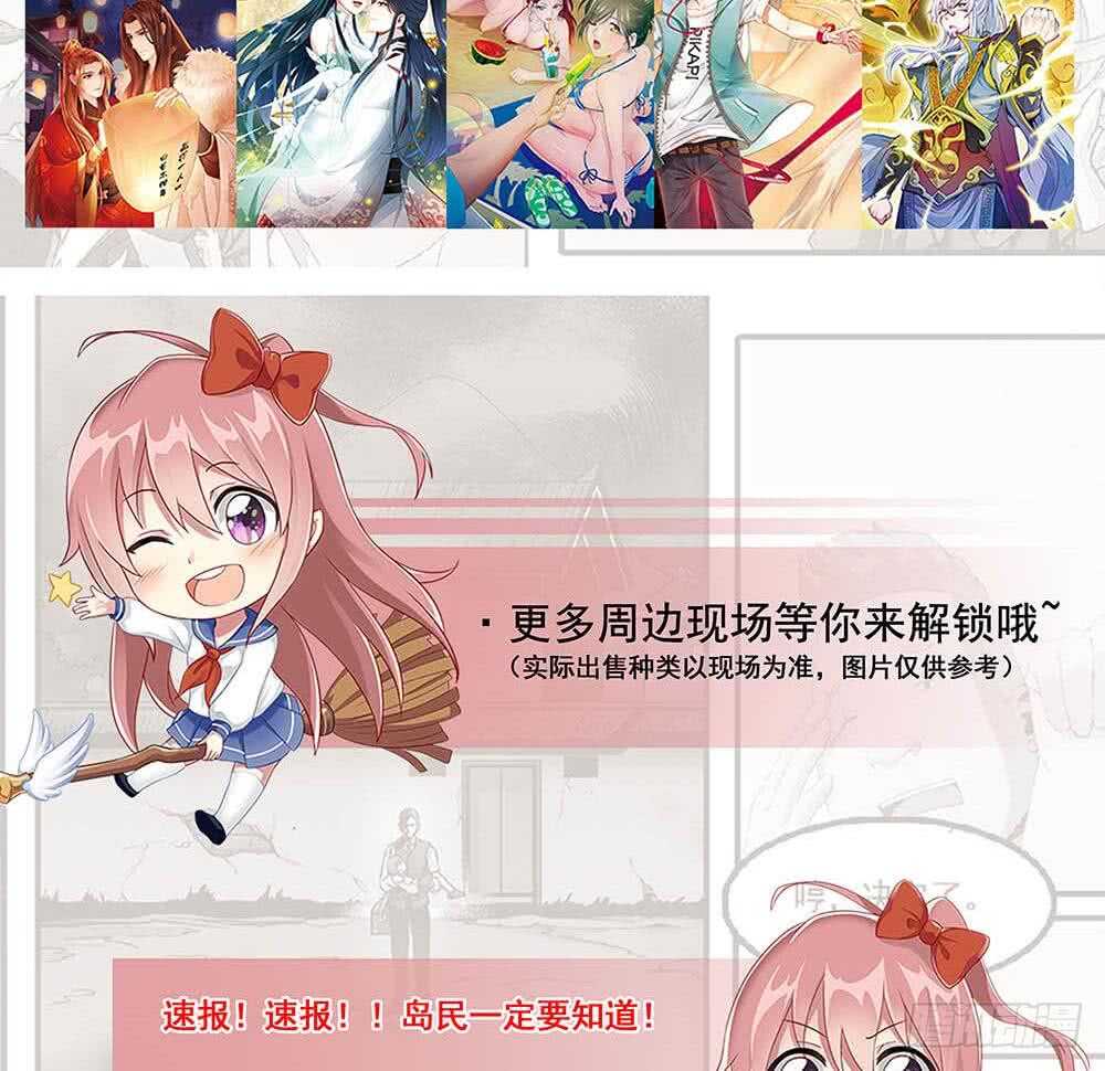 第116话 暴走83