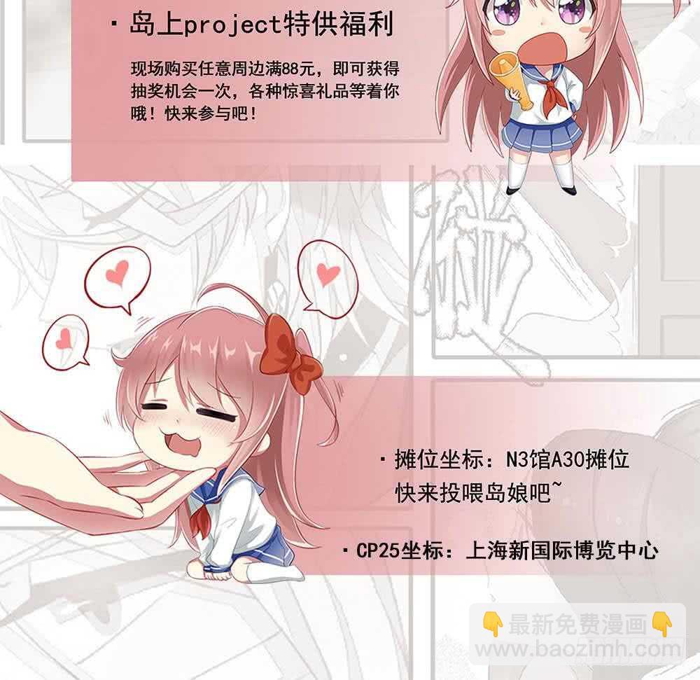 第116话 暴走84