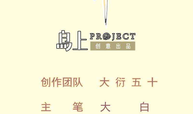 第126话 黑狼来袭1