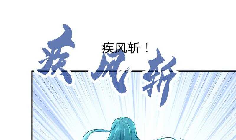第126话 黑狼来袭17