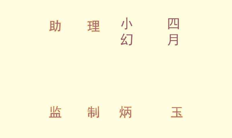 第126话 黑狼来袭2