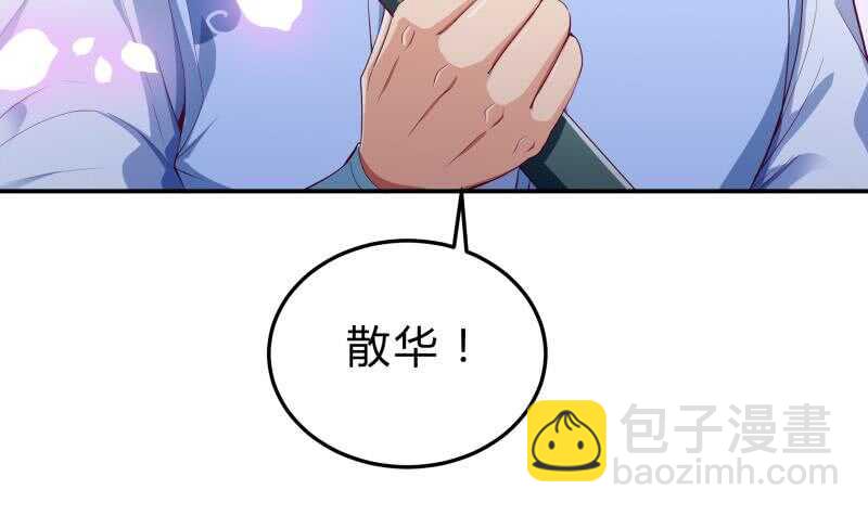 第126话 黑狼来袭23