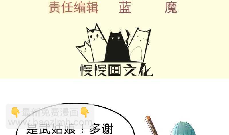 第126话 黑狼来袭3