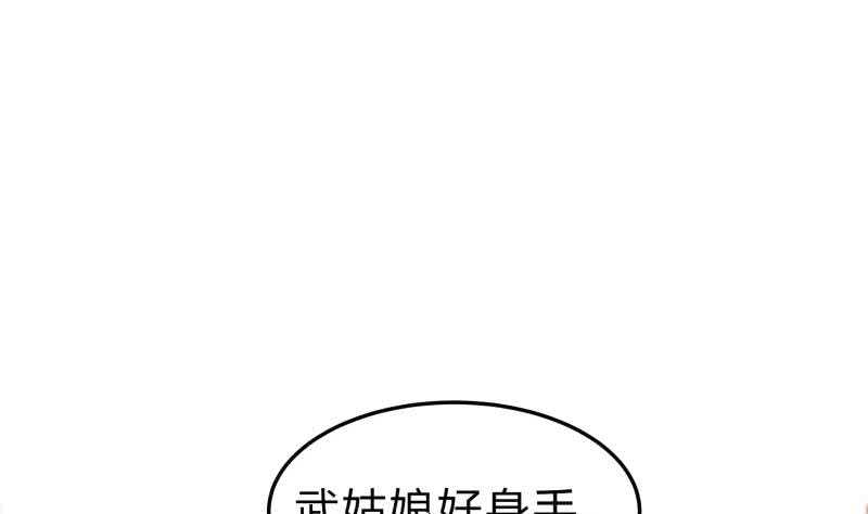 第126话 黑狼来袭31