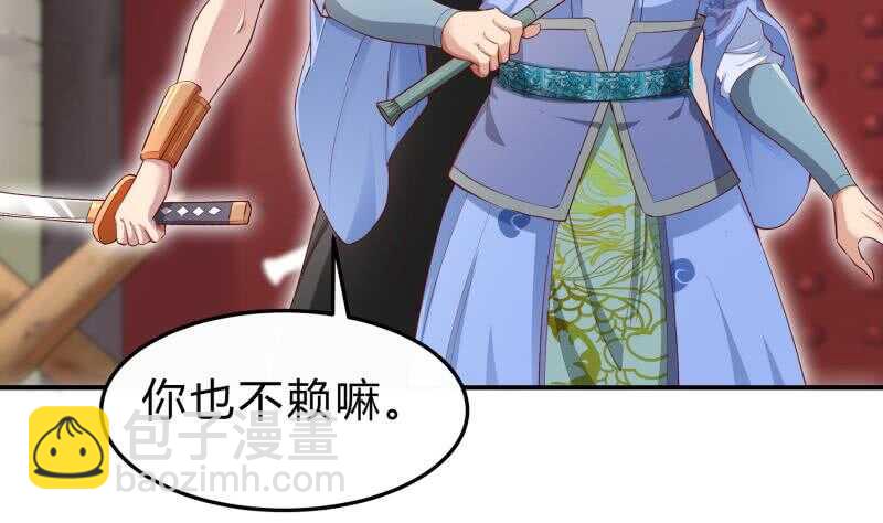 第126话 黑狼来袭33