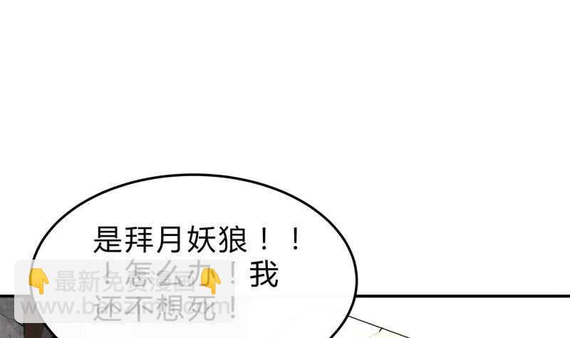 第126话 黑狼来袭37