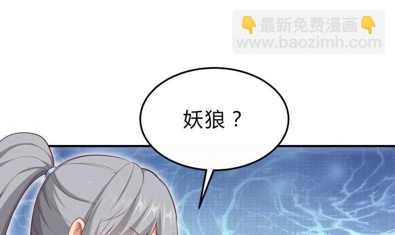 第126话 黑狼来袭41