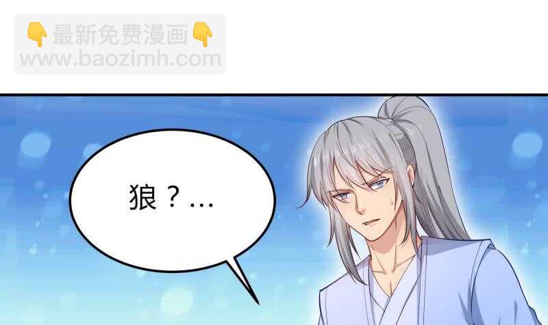 第126话 黑狼来袭51