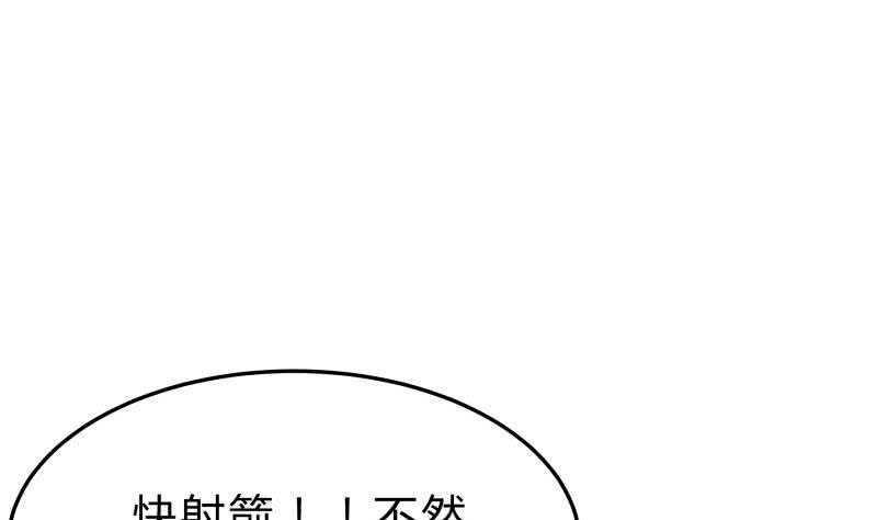 第126话 黑狼来袭56