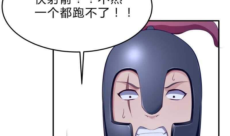 第126话 黑狼来袭57