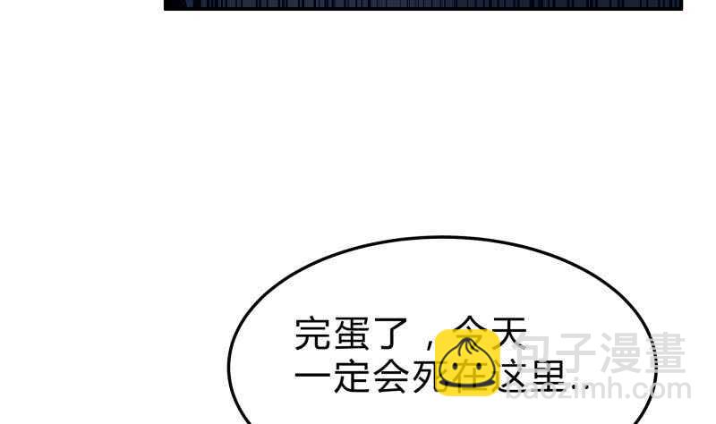 第126话 黑狼来袭59