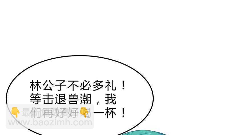 第126话 黑狼来袭6