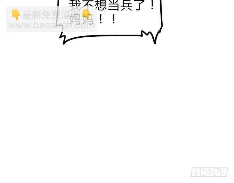 第126话 黑狼来袭72