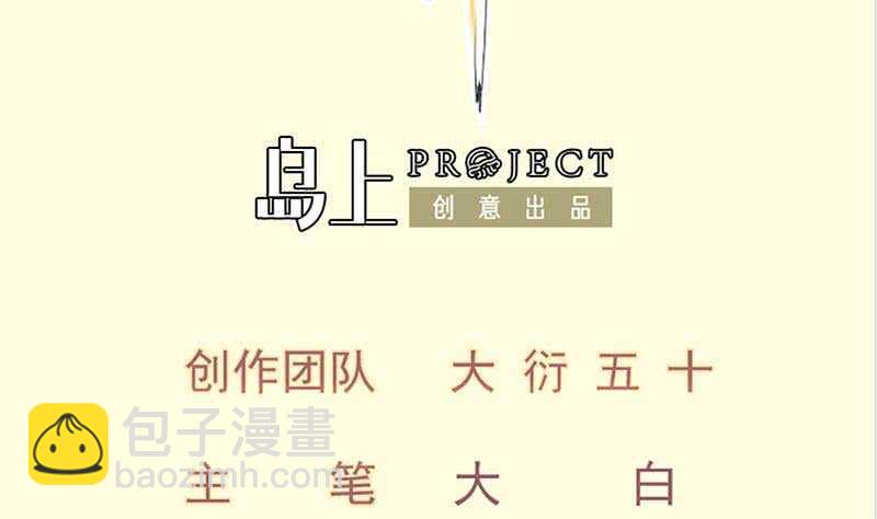 第148话 简直是勒索1