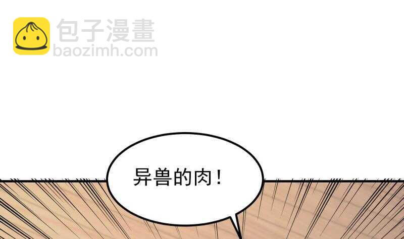 第148话 简直是勒索15