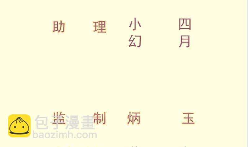 第148话 简直是勒索2