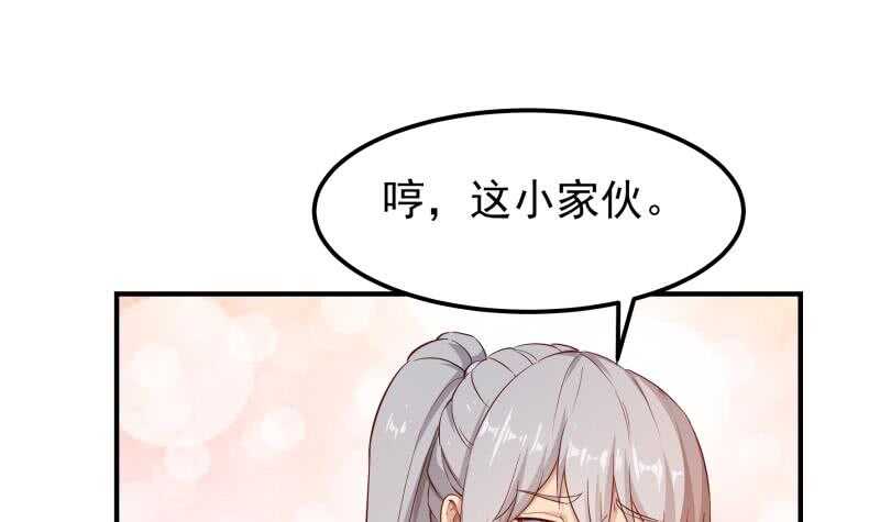 第148话 简直是勒索32