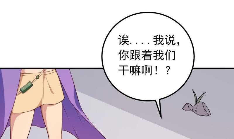 第148话 简直是勒索39