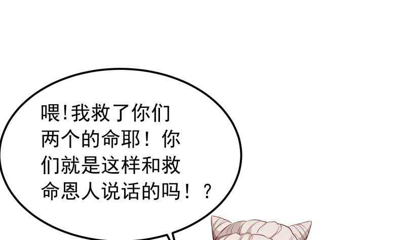 第148话 简直是勒索42