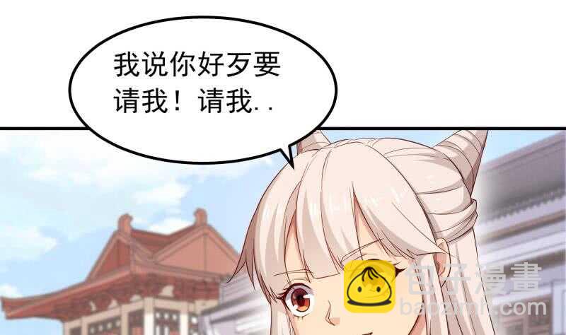 第148话 简直是勒索45
