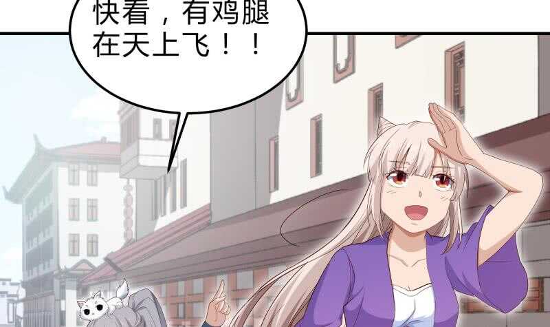 第148话 简直是勒索54