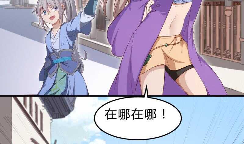 第148话 简直是勒索55