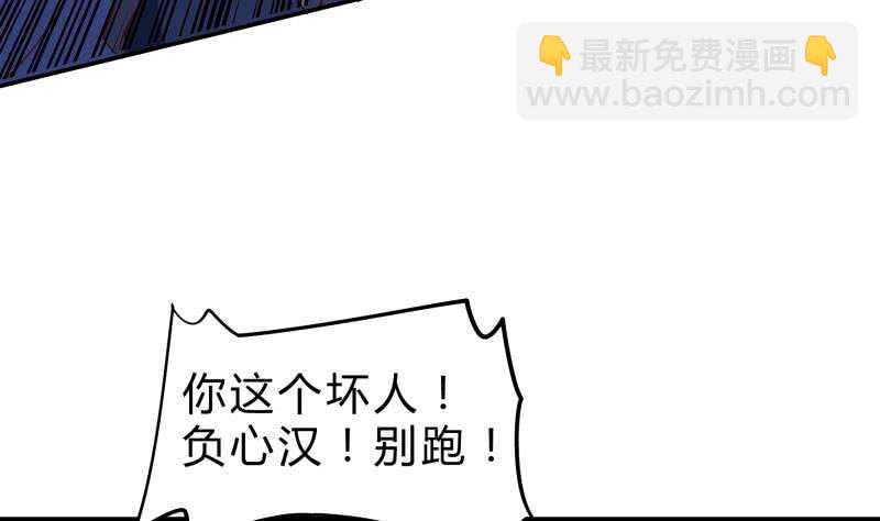 第148话 简直是勒索59