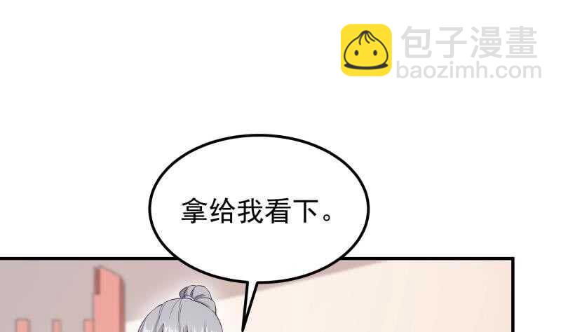 第148话 简直是勒索6