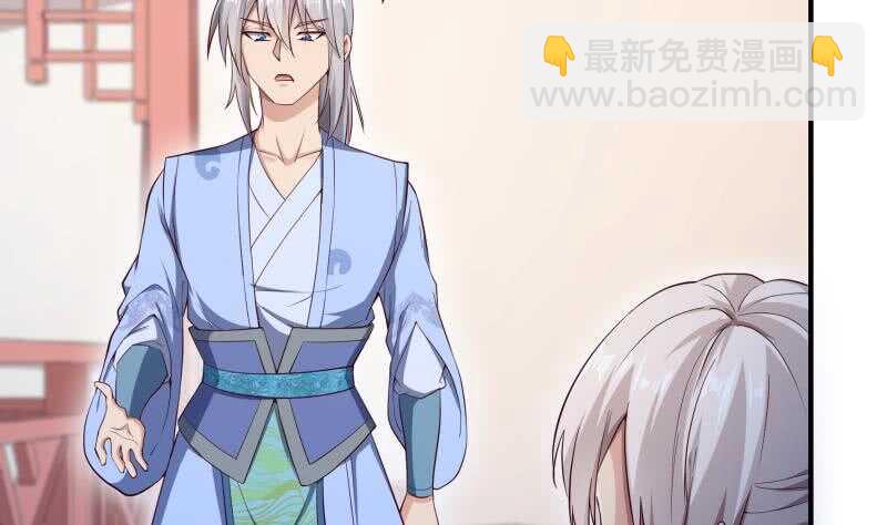 第148话 简直是勒索7