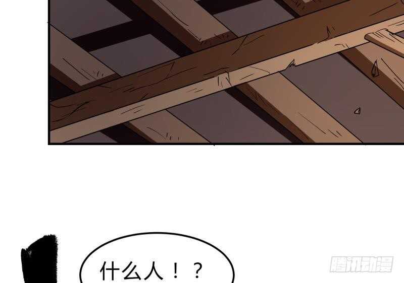 第148话 简直是勒索70